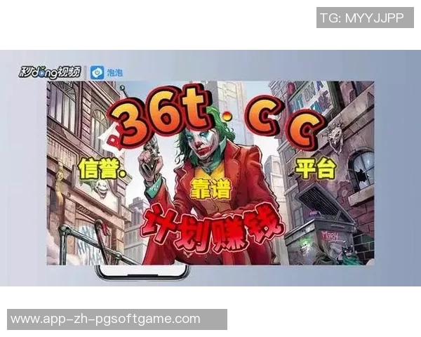 pg电子体验金游戏-PG电子体验金游戏，探索虚拟世界的乐趣-pg电子体验金游戏