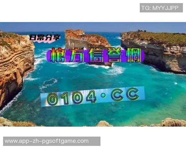 pg模拟器麻将胡了-揭秘PG模拟器麻将胡牌秘诀-pg模拟器麻将胡了