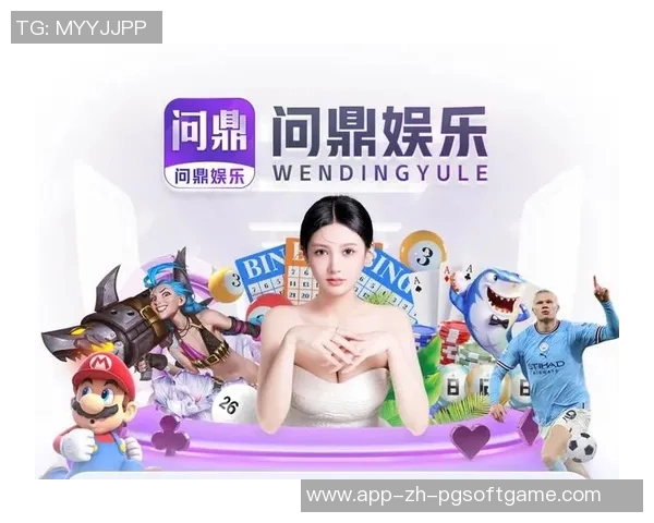 pg电子游戏入口官网-探索Pg电子游戏入口官网的精彩世界-pg电子游戏入口官网