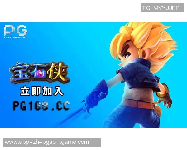 pg电子试玩哪些网站可以玩-试玩PG电子游戏的热门网站推荐-pg电子试玩哪些网站可以玩