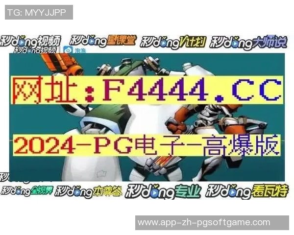 pg电子麻将胡了在哪玩-探索PG电子麻将的魅力，如何找到最佳的麻将娱乐体验平台-pg电子麻将胡了在哪玩