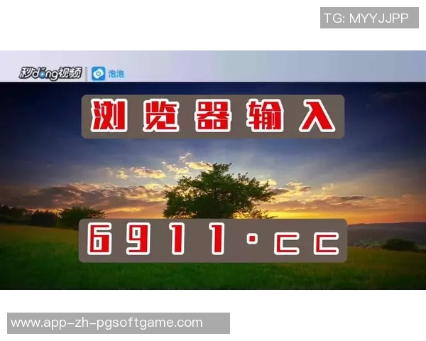 pg麻将胡了是什么软件-揭秘PG麻将胡了背后的软件技术-pg麻将胡了是什么软件