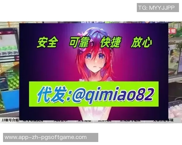 pg麻将胡了音效素材-PG麻将胡了，音效素材的魅力与运用-pg麻将胡了音效素材