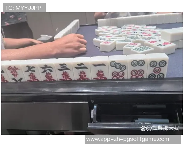 麻将胡了2照片-麻将胡了2照片