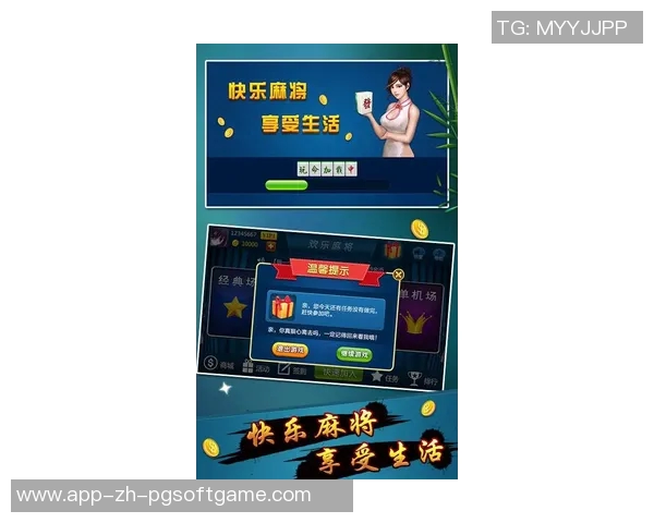 麻将胡了吃分严重-麻将风云,胡牌盛宴与吃分深思-麻将胡了吃分严重 麻将胡了吃分严重-麻将风云,胡牌盛宴与吃分深思-麻将胡了吃分严重