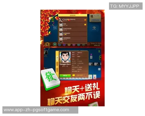 pg游戏麻将胡了的视频-PG麻将游戏高手的精彩瞬间-pg游戏麻将胡了的视频