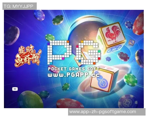 pg电子一般几点爆率高-PG电子游戏爆率高点的探索与分享-pg电子一般几点爆率高