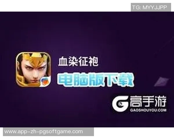 pg电子破解版-关于PG电子破解版的探讨-pg电子破解版