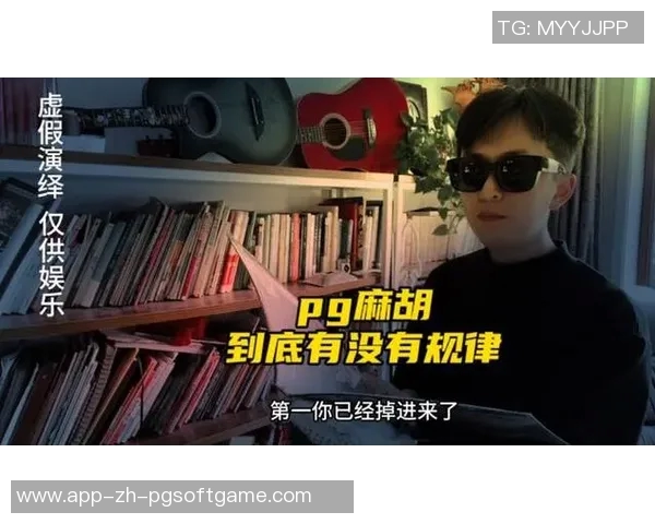 PG电子麻将胡了攻略-PG电子麻将胡了攻略，掌握技巧，轻松赢牌-PG电子麻将胡了攻略