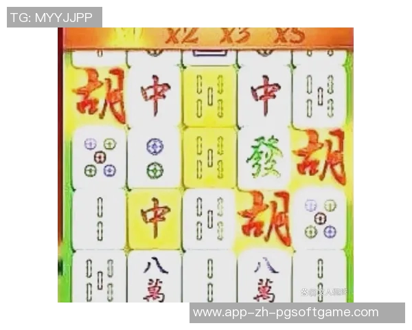 pg麻将胡了2单机版下载-PG麻将胡了2单机版下载攻略-pg麻将胡了2单机版下载