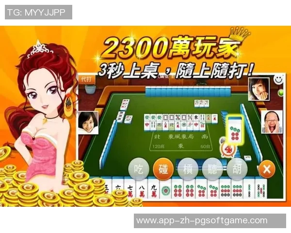 pg麻将胡了七星连珠-七星连珠的胜利—PG麻将的巅峰之战-pg麻将胡了七星连珠