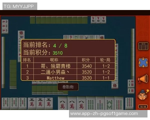 麻将胡了HD免费下载-揭秘麻将胡了HD游戏及免费下载秘籍-麻将胡了HD免费下载