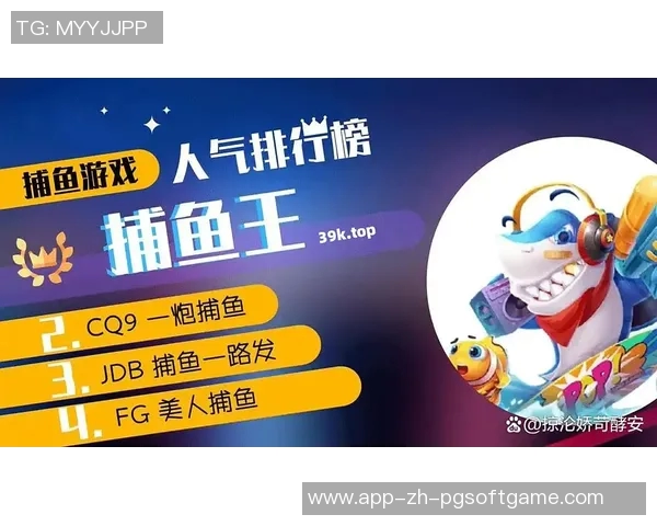 pg电子不爆分-探索PG电子世界的新纪元，不爆分的智能娱乐体验-pg电子不爆分