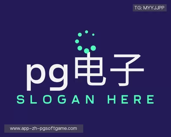 发现PG